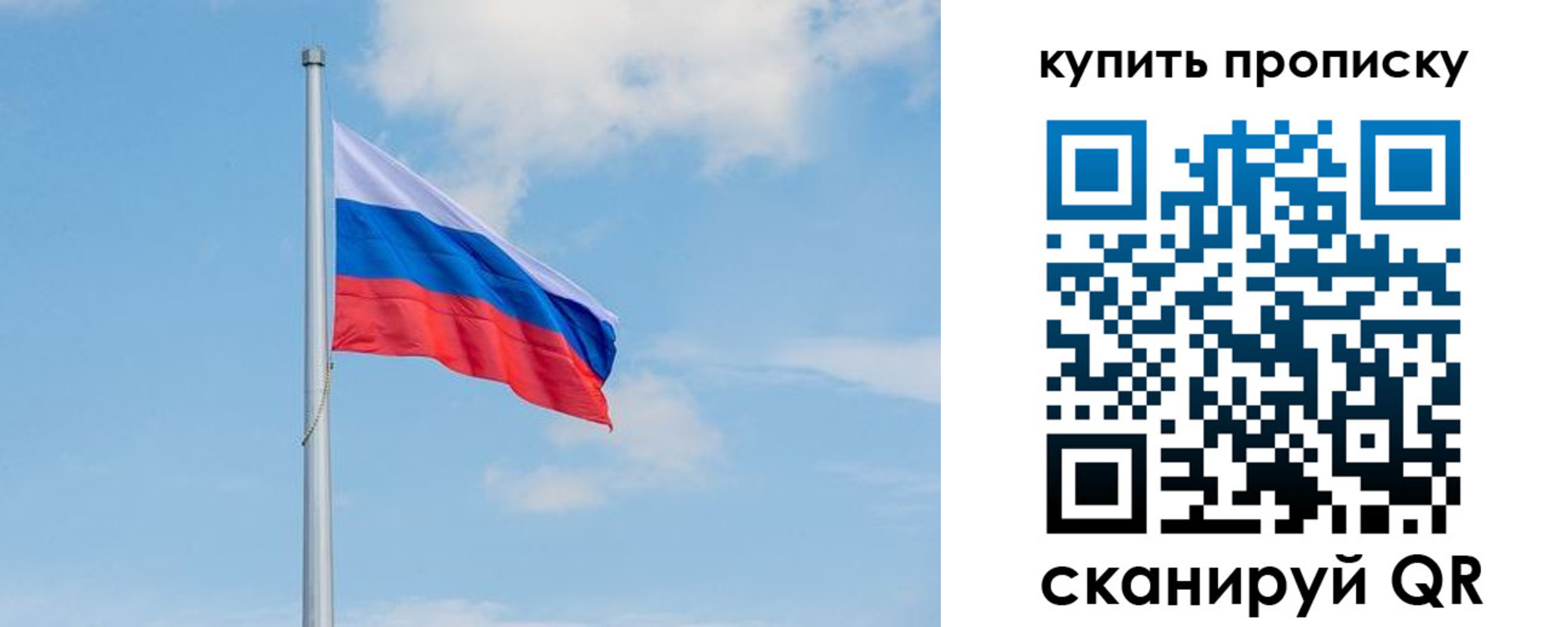 временная регистрация недорого в Усть-Катаве