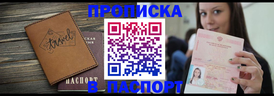 регистрация для дет. сада в Усть-Катаве