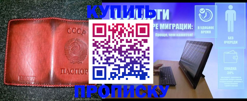 найти адрес прописки в Усть-Катаве